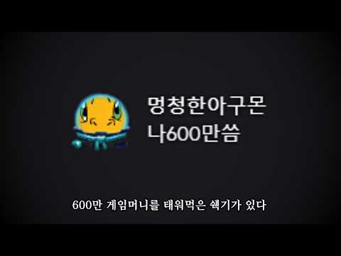 뽕을 뽑아야만 하는 사나이