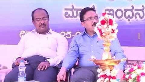 DK Shivakumar addressing the Trainee Engineers at KPTCL,HRDC part 1