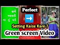 kine master me green screen video mix kare /Green video ko mix kaise kare / Green screen to color