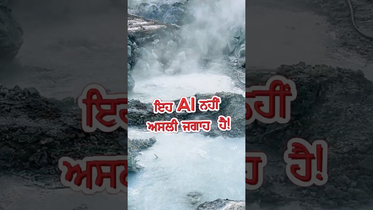 ⁣ਜ਼ਮੀਨ ਵਿੱਚੋਂ ਨਿਕਲਦਾ ਉਬਲਦਾ ਪਾਣੀ ਤੇ ਧੂੰਆਂ! This Japanese Village Sits on a Boiling Volcano!