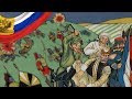 "War with the Germans" (Russian WW1 Propaganda Song) — English subs and translation