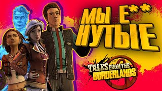 видео: Мир больного воображения | Tales From The Borderlands картинка: Мир больного воображения | Tales From The Borderlands