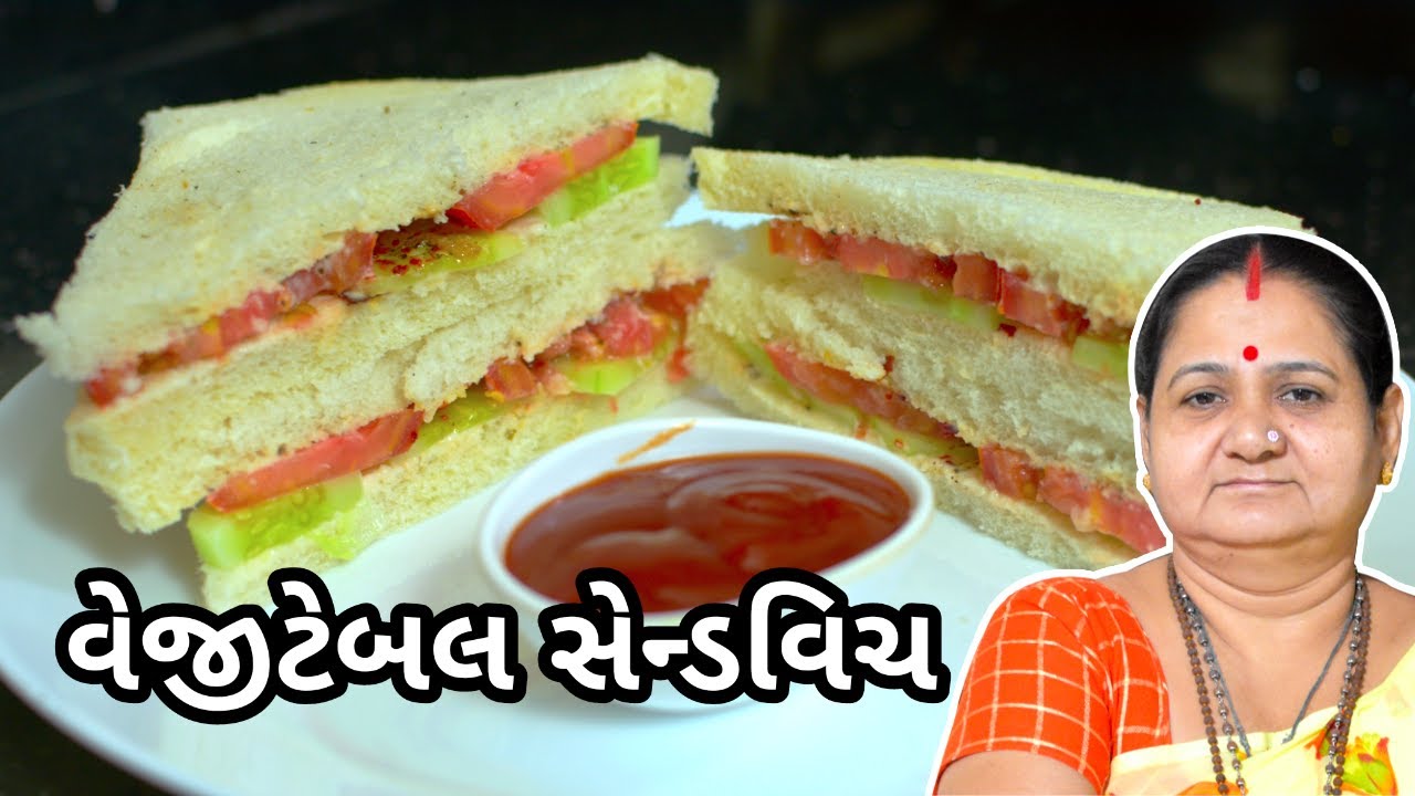     Vegetable Sandwich   Aruz Kitchen   Gujarati Recipe   Street Food   Nashto