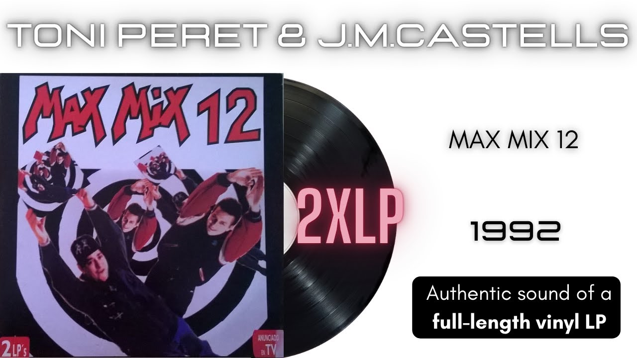 MAX - Maximum Trance Ep / レコード, 12インチ epレコード