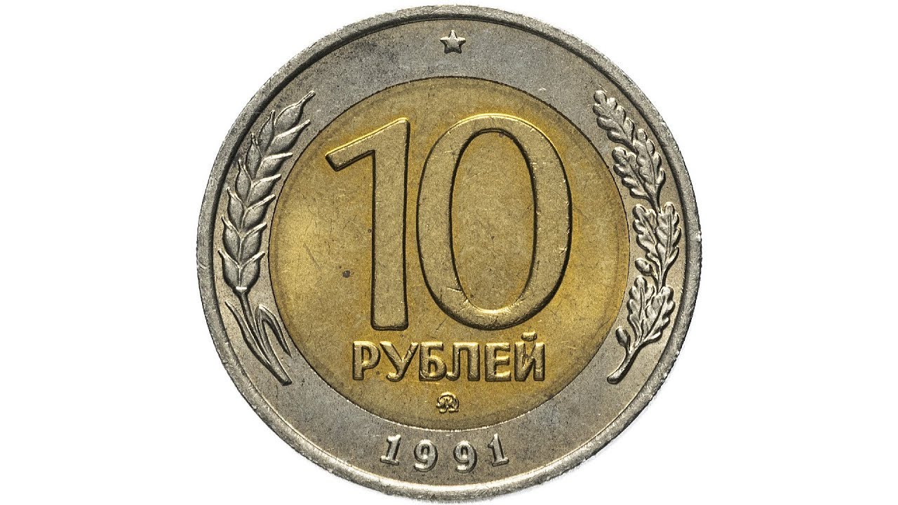 Бесплатные 10 руб