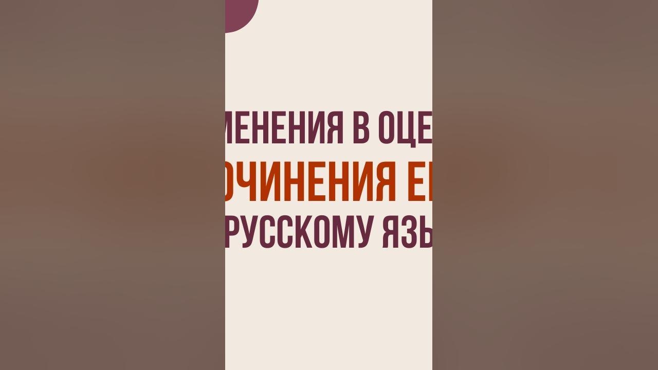 Экология 2024 егэ. Изменения в ЕГЭ 2024 последние новости.