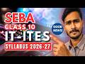 SEBA Class 10 IT-ITES Syllabus 2026 | ASSEB IT Subject Full Guide🔥আহি গ'ল!