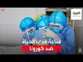 بعد الإصابة بكورونا ثم التطعيم قد تبقى المناعة مدى الحياة