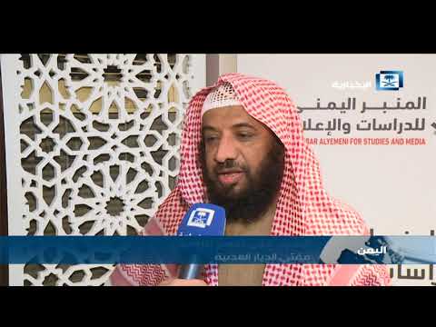 بارويس الحملة تهدف لحشد اليمنيين ضد العدوان الحوثي