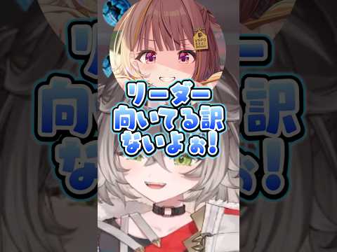 ちーたまからの愛を感じる千燈ゆうひ【龍巻ちせ/ぶいすぽ】#shorts #龍巻ちせ   #ぶいすぽ