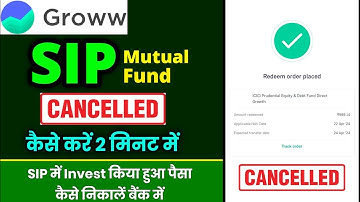 Grow me sip cancel kaise kare 2024 me | Groww app me sip se paise kaise nikale 2024 me