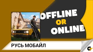 RUS MOBILE game offline or online News