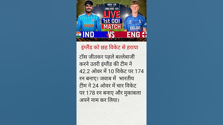 India U19 vs England U19 1st ODI Highlights #shorts