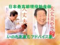 妊娠中心配せんでも 大丈夫やで
