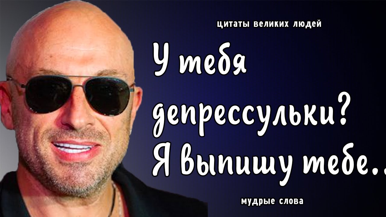 Нагиев цитаты