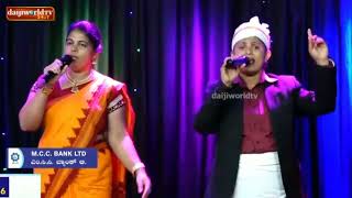 Konkani Song Baila Song Wilfy Rebimbus Claud Dsouza Malghadyancho Naach