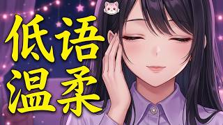 ASMR Essential Oil Massage 💗 Gentle Big Sister Sleep Aid | Soft Whispering & Deep Relaxation screenshot 4