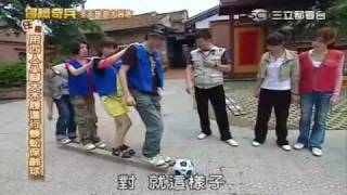 20091205冒險奇兵—冬天旅遊大冒險Part4