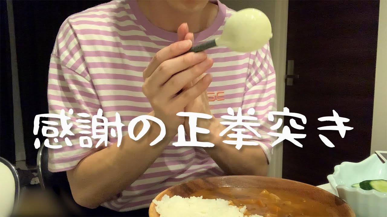 The 犬飼 Youtube Channel Analytics And Report Powered By Noxinfluencer Mobile