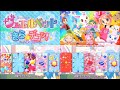 Jewelpet Kira Deco ジュエルペット きら☆デコッ!All Opening