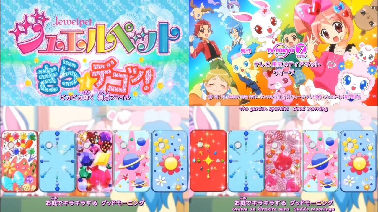 Jewelpet Kira Deco ジュエルペット きら☆デコッ！All Opening YouTube