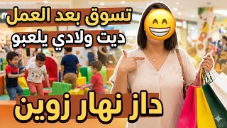 الى ناويا خرجي تقداي متخرجي وليداتك🤣تنشيفة pro max😔😔