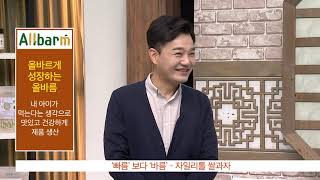 [2020청년마을로프로젝트] 올바름 '자일리톨 쌀과자'