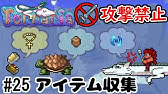 テラリア 簡単な水 溶岩の無限増殖装置 解説 Youtube テラリア 簡単な水 溶岩の無限増殖装置 解説 Youtube
