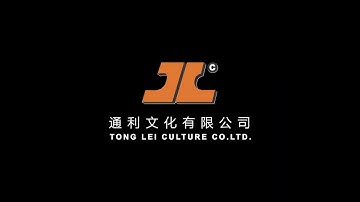 THE FATAL RAID(CHINESE) OFFICIAL TRAILER