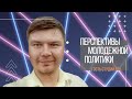 6ТВ - ЖИВОЙ ЭФИР. Кириенко о праймериз: "Нельзя останавливать карету на полпути".