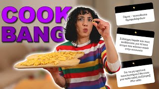 Γάμοι, Εκκλησίες και Πανεπιστήμια - Cookbang #6 || Dodo