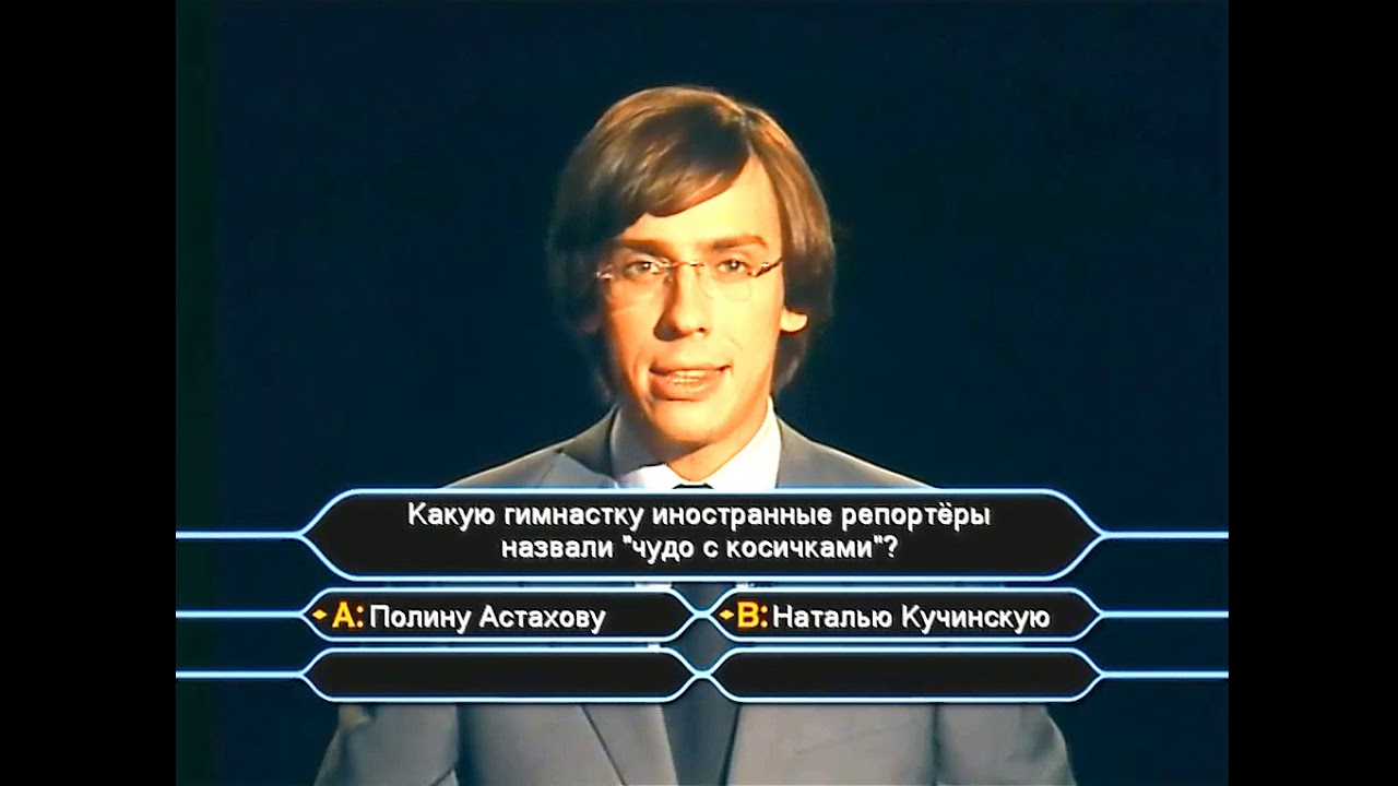 Кто хочет стать миллионером DVD версия - YouTube