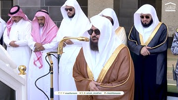 تلاوة لسورتي الأعلى و الغاشية للشيخ أ.د. #عبدالرحمن_السديس |صلاة الجمعة 20-5-1446هـ