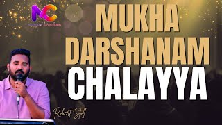 Mukha Darshanam Chalayya | Robert Stoll | Raj Prakash Paul | Ps Suresh || MAGICAL CREATIONS