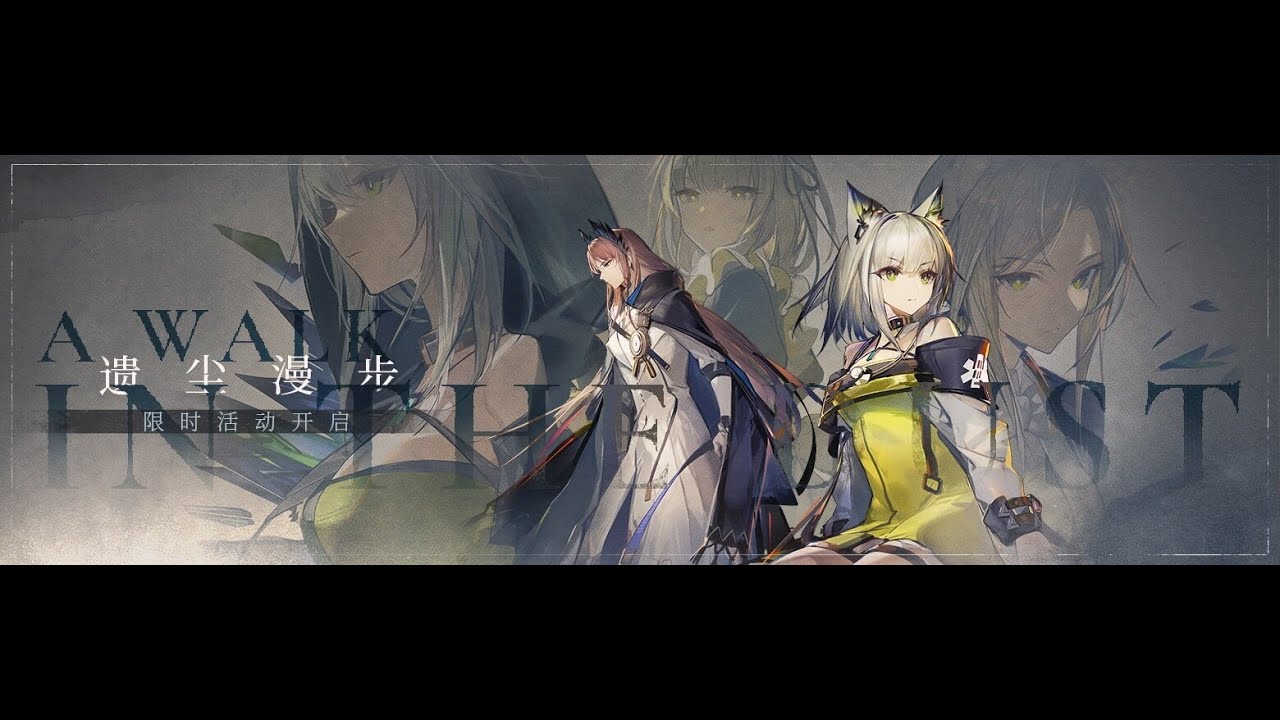 Arknight trust farm with saria , thorns and SA farming stage WB7 Walking In The Dust