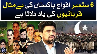 Kamran Tessori says 6 September reminds us of the unparalleled sacrifices of the Pakistan Army
