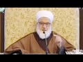 أيا حاسدا أسأت على الله سماحة الشيخ رجب ديب رحمه الله