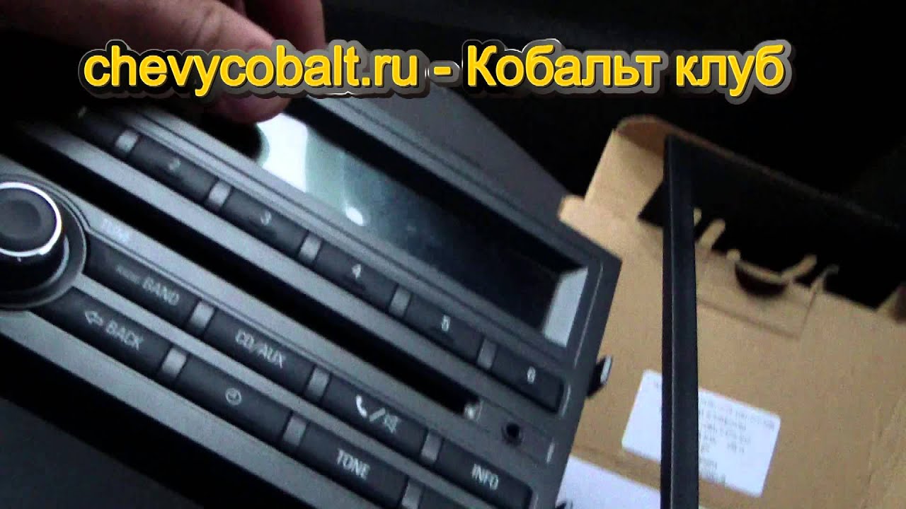 Магнитола chevrolet cobalt