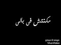 دايما في بالي عمرو دياب  حالات واتس 
