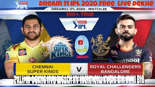 Free dekhe IPL 2020 Live in full hd quality by using this application|| in hindi & english (both). screenshot 5