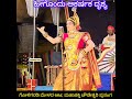 Lady ಪಾತ್ರಧಾರಿ Full ಜೋಷ್ ನಲ್ಲಿದ್ದಾರೆ Yakshagana Dance ಗೋಳಿಗರಡಿ ಮೇಳದ Mahashakthi Chowdeshwari ಪ್ರಸಂಗ