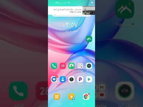 الحل لونسيت اسم المستخدم فى موقع الشكاوى حديد وتطبيق سهل ومختصر لموقع الشكاوى بناء على طلباتكم