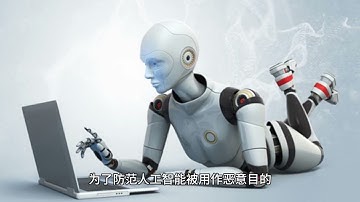 人工智能(AI)新闻，2023年9月1日，华尔街怎么用AI，全球第一个享受AI红利地区，百度文心一言好用吗？英国提议盟友AI联盟，OpenAI希望ChatGPT进学校，新AI独角兽融资超1.55亿美元