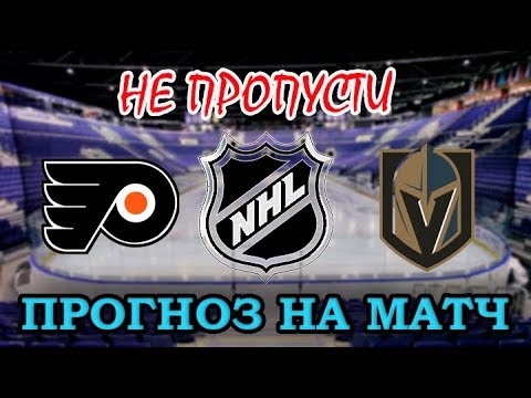 Салават Юлаев - Авангард прогноз | Прогноз на хоккей КХЛ 22.10.18 | Прогнозы и ставки на хоккейиз YouTube · Длительность: 4 мин56 с Салават Юлаев - Авангард прогноз | Прогноз на хоккей КХЛ 22.10.18 | Прогнозы и ставки на хоккейиз YouTube · Длительность: 4 мин56 с