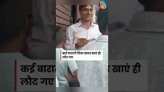 stupid people most funny viral video #funnyshorts