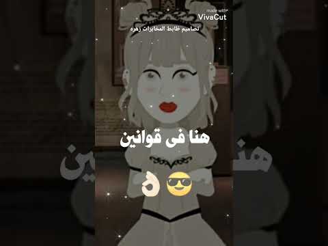تصميمي انا لما بقفل من حد المفتاح بيضيع 