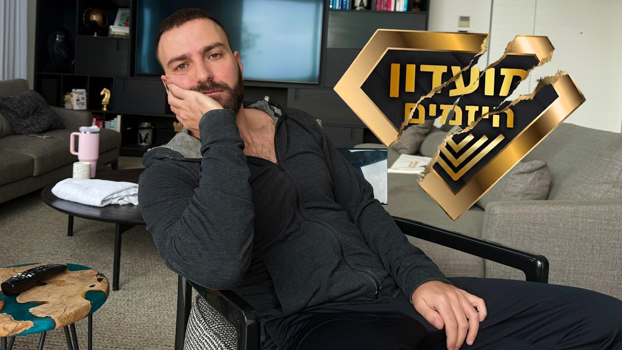 למה (באמת) סגרתי את מועדון היזמים?