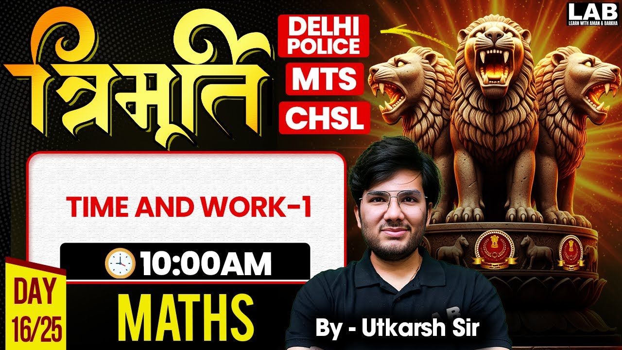 SSC MTS/ SSC CHSL/ Delhi Police 2025 | Time and Work | Maths Classes by ...