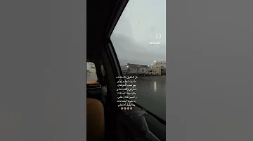 فز الخفوق بالسلامات مابين شوق وتهل ي 