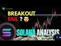 Solana Analysis: Breakout FAIL ? 🤯🤯 | Crypto Analysis | Solana Price Prediction